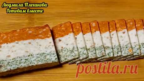 Так солёное сало Вы точно ещё не готовили - вкусная, яркая, необычная закуска - хоть на праздник подавай | Людмила Плеханова Готовим вместе. Еда | Дзен