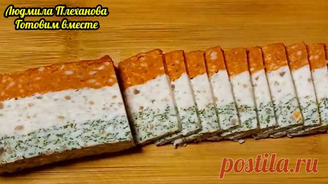 Так солёное сало Вы точно ещё не готовили - вкусная, яркая, необычная закуска - хоть на праздник подавай | Людмила Плеханова Готовим вместе. Еда | Дзен