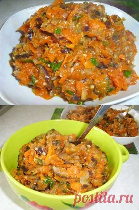 Икра из баклажанов, отличная закуска на каждый день