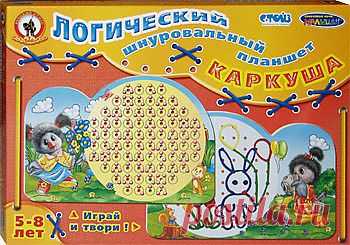 Это замечательная многофункциональная развивающая игрушка предназначена для развития ума и мелкой моторики. Она подходит и для индивидуальных творческих занятий и для веселого совместного досуга с детьми 5-8 лет. Красочный двухсторонний шнуровальный планшет изготовлен из очень толстого картона и украшен изображением кокетливой вороны Каркуши – героини детской телепередачи «Спокойной ночи, малыши!»