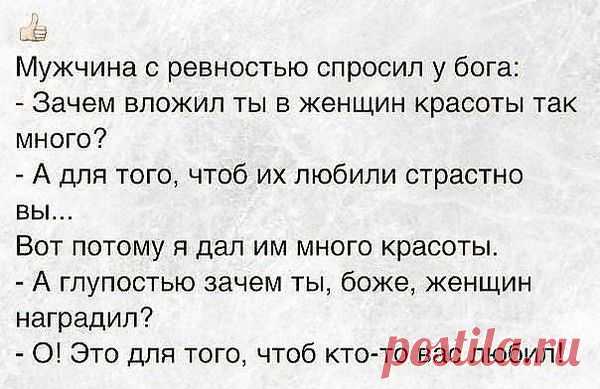 Мир всезнайки познавательная группа - Группы Мой Мир