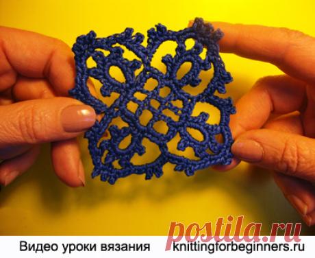 Начинаем вязать – Видео уроки вязания » “Кружево крючком” – Видео урок вязания №320