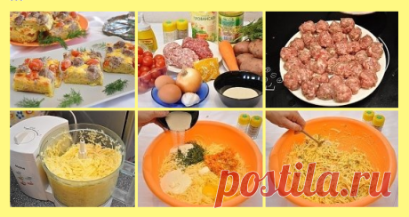 Картофельная запеканка с мясными шариками