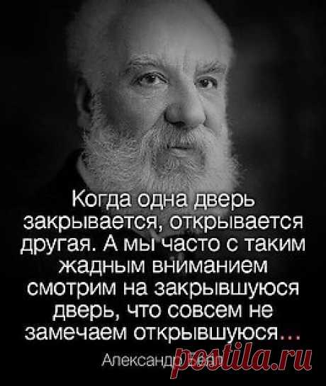 ЭГО | Психология, саморазвитие