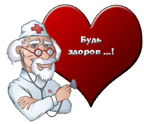 Холестерин сосудов головы? Освобождаемся!!!