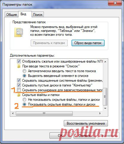 Ваша копия Windows 7 не является подлинной!.