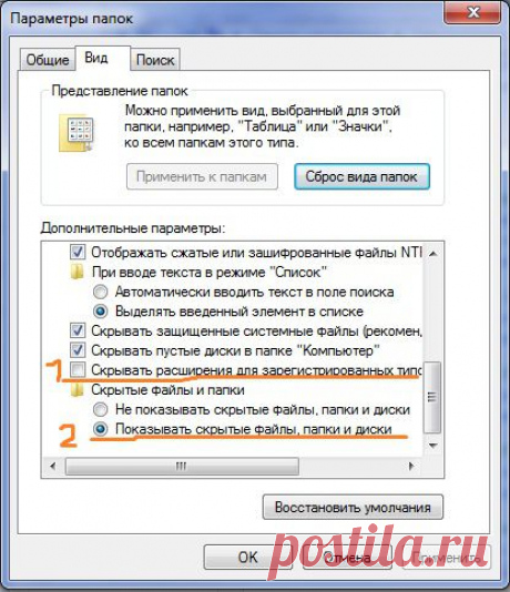 Ваша копия Windows 7 не является подлинной!.