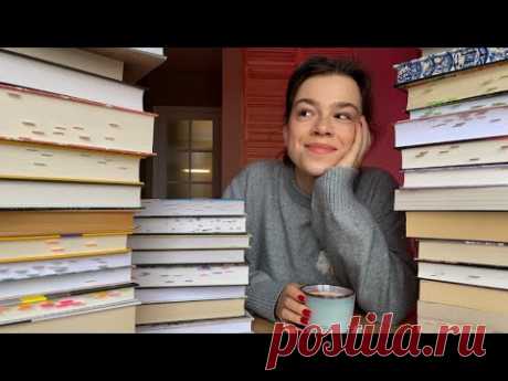 посоветуй книгу... | 60 книг по вашим запросам 🔥 что почитать?