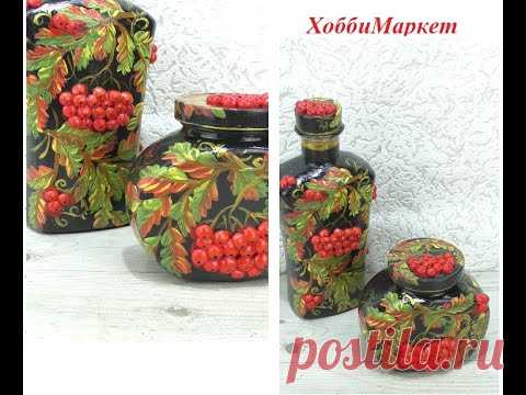 Украшаем посуду. Гроздья рябины. Роспись и объем. ХоббиМаркет
