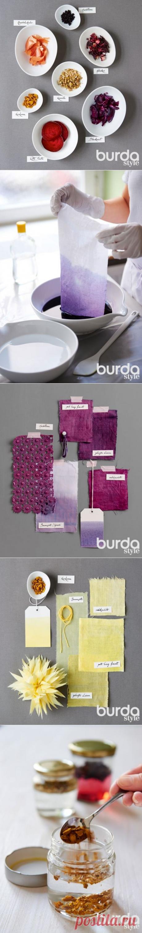 Натуральные красители для ткани (трафик)