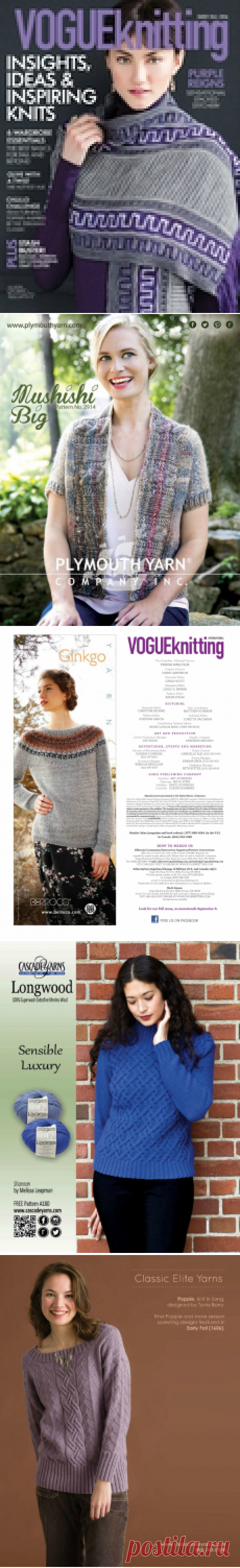 Альбом &quot;Vogue Knitting - Early Fall 2016&quot;