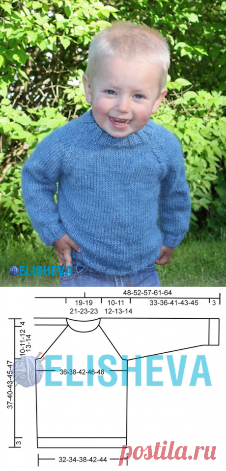 Пуловер для мальчика с рукавом реглан от Drops Design, вязаный спицами