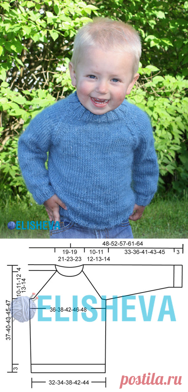 Пуловер для мальчика с рукавом реглан от Drops Design, вязаный спицами