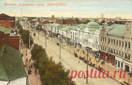 Большая Дворянская (проспект Революции): история улицы, достопримечательности | Достопримечательности Воронежа