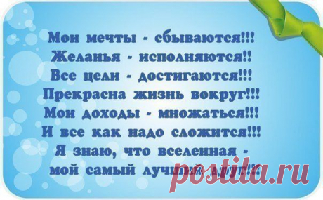 Я неотразимая! Красота, здоровье, рецепты✔ | ВКонтакте