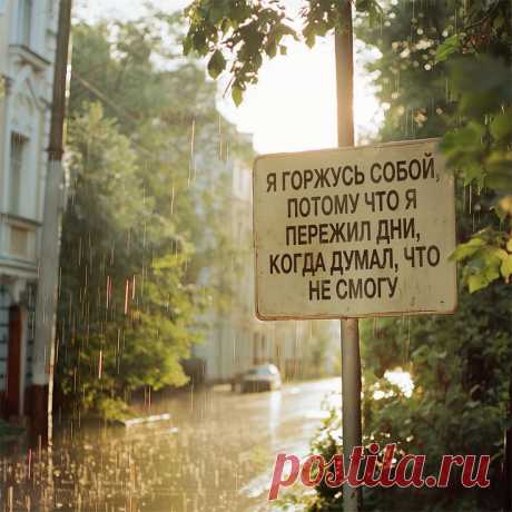 цитата дня