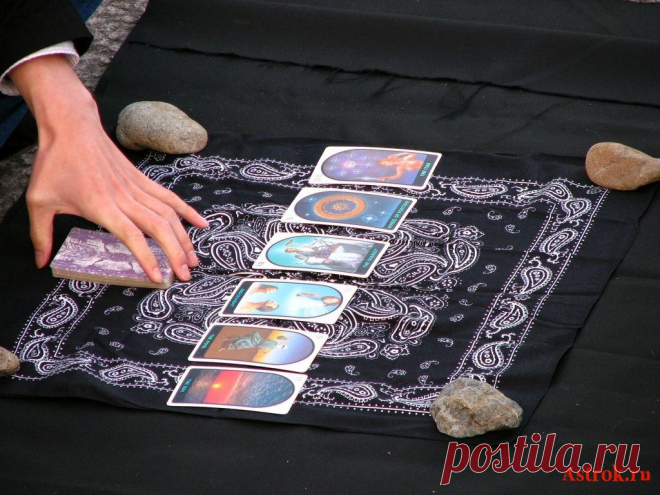 Гадания ТАРО. Персональный расклад ТАРО онлайн! Гадание у экстрасенса или профессионального ТАРОлога! Карты ТАРО гадание.