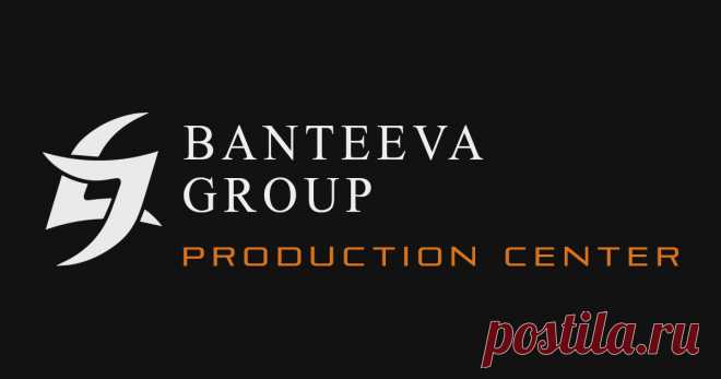 Продюсерский центр Banteeva Group - Магия. Наука. Философия. Закрытая школа Натальи Бантеевой, Культурно-образовательный центр ПРОСНИСЬ!, Филлори - эзотерический интернет-магазин. Казино Таро - развлекательный игровой клуб.