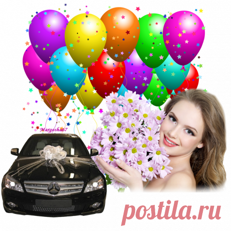 Плейкаст «С Днем рождения поздравляю!!!»