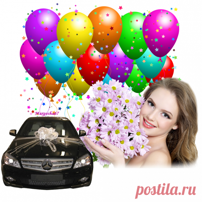 Плейкаст «С Днем рождения поздравляю!!!»