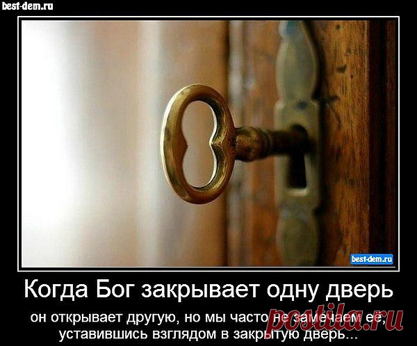 Вальтер Скотт — (1771-1832) — английский писатель, когда лежал на смертном одре, то сказал сыну: «Дай мне Книгу!» — «Какую, отец?» — Умирающий приподнялся и сказал: «Дитя мое, есть только одна книга — это Библия!» — то было его последнее слово.