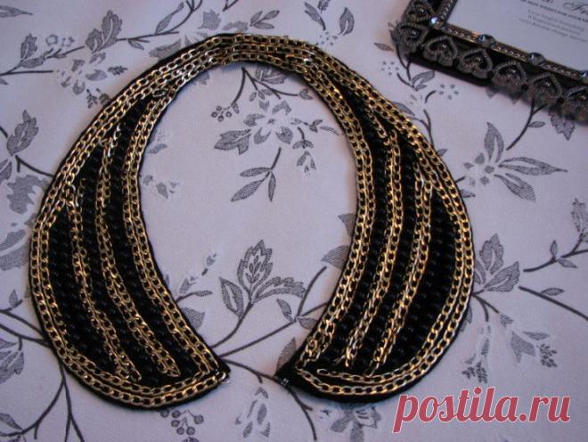 Накладной воротник черного (белого) цвета расшит золотой цепочкой и черными бусинами

Застегивается спереди на крючок