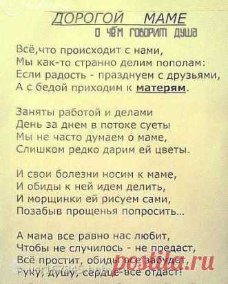 (99+) Одноклассники