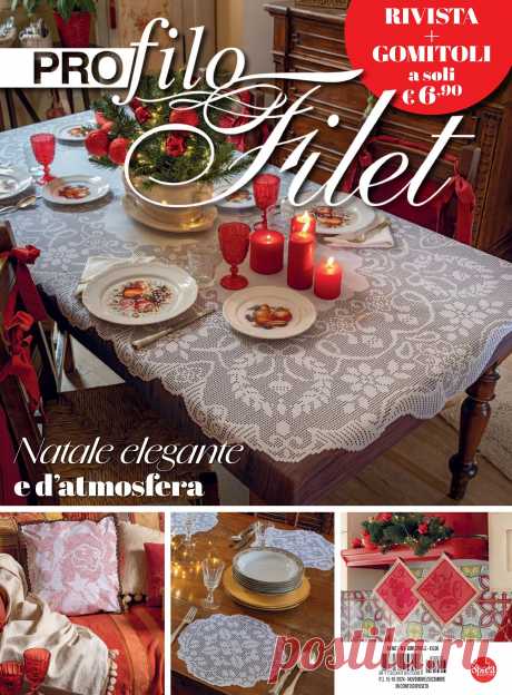 Profilo Filet №4 2024
