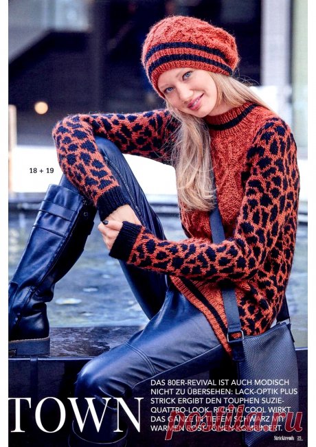Stricktrends №4 2018.