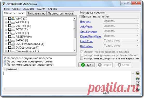 Как удалить трояна?