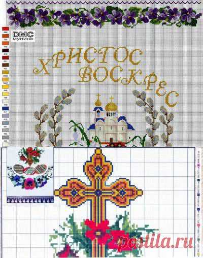 РУШНЫК ПАСХАЛЬНЫЙ - ПРАВОСЛАВИЕ - СХЕМЫ ВЫШИВКИ КРЕСТИКОМ - Каталог файлов - ХОББИ