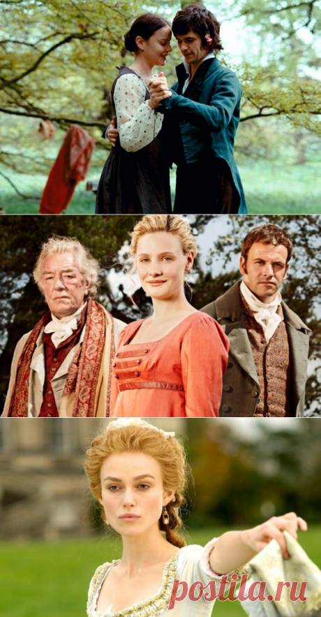 ТОП-35 экранизаций и костюмированных фильмов телекомпании ВВС - PRO Кино - Страна Мам