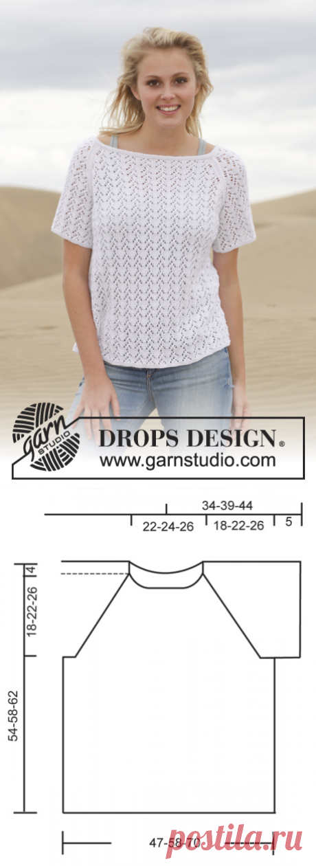 Топ Malena от DROPS Design