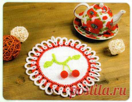 #Мастеркласс от &quot;Иголочки&quot;: #Вязаная_крючком #САЛФЕТКА С #ВИШНЯМИ 
Интересный факт о вязании -оказывается, это едва ли не одно из самых первых рукодельных искусств в мире! Еще древние египтяне создавали различные вязаные вещи, стремясь украсить и разнообразить свой быт. Хотя с тех времен технические аспекты рукоделия шагнули далеко вперед, само по себе вязание все так же привносит в жизнь уют и тепло.