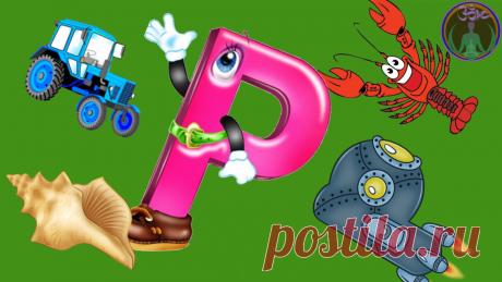 Картавил до 13 лет. Как исправил проблему без помощи логопеда. Делюсь личным опытом | ЗОЖ путь изнутри вовне | Яндекс Дзен