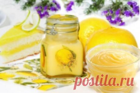 Лимонный курд