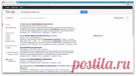 10 полезных сервисов Google, о которых вы могли не знать - О компьютере у Ираиды - Группы Мой Мир