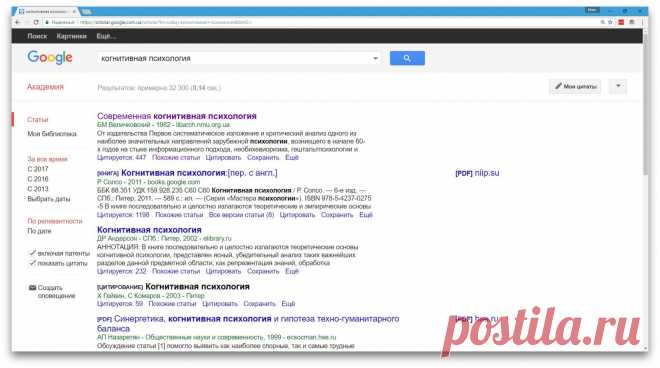 10 полезных сервисов Google, о которых вы могли не знать - О компьютере у Ираиды - Группы Мой Мир