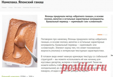 Скриншот-11-06-2025 07:28:44.jpg