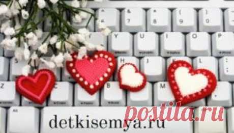 Стихи на день влюбленных | Всё о детях и семье
