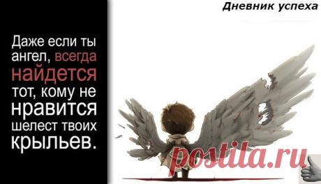 Дневник умника