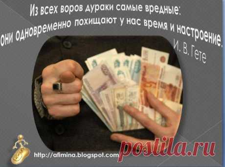 Лицо бизнеса