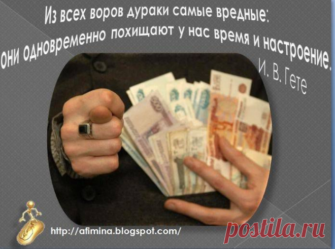 Лицо бизнеса