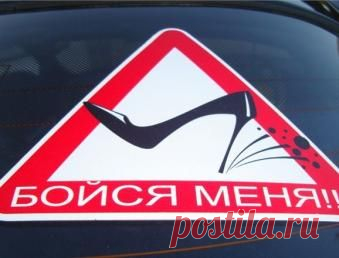Эффективность бизнеса и пробки