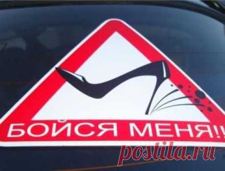 Эффективность бизнеса и пробки