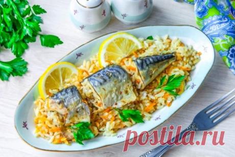 Скумбрия с рисом в духовке — Домашняя кулинария