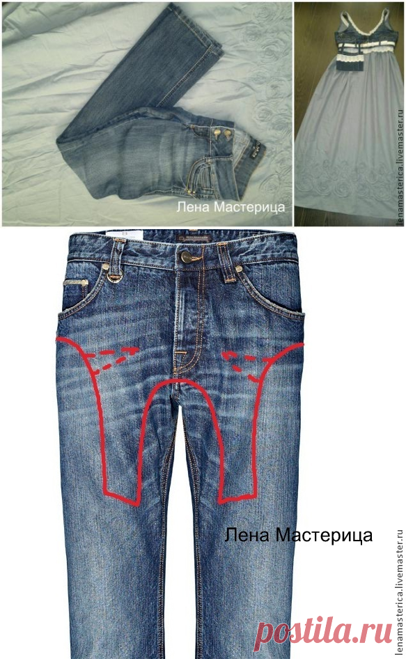 Переделка сарафана с помощью старых джинсов