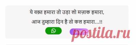 *Attitude shayari girls*

Attitude poems for girls often highlight confidence, independence, empowerment, and a bold personality. Here are some shayaris that resonate with strong, confident, and independent girls.