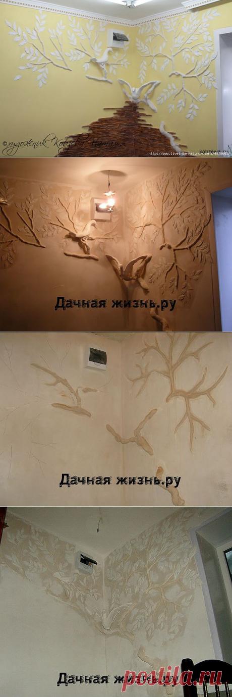 БАРЕЛЬЕФ ИЗ ГИПСА НА СТЕНЕ СВОИМИ РУКАМИ - МК.