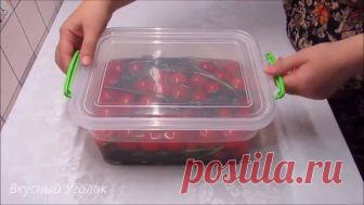 Вкуснейшие помидорки!😍👍